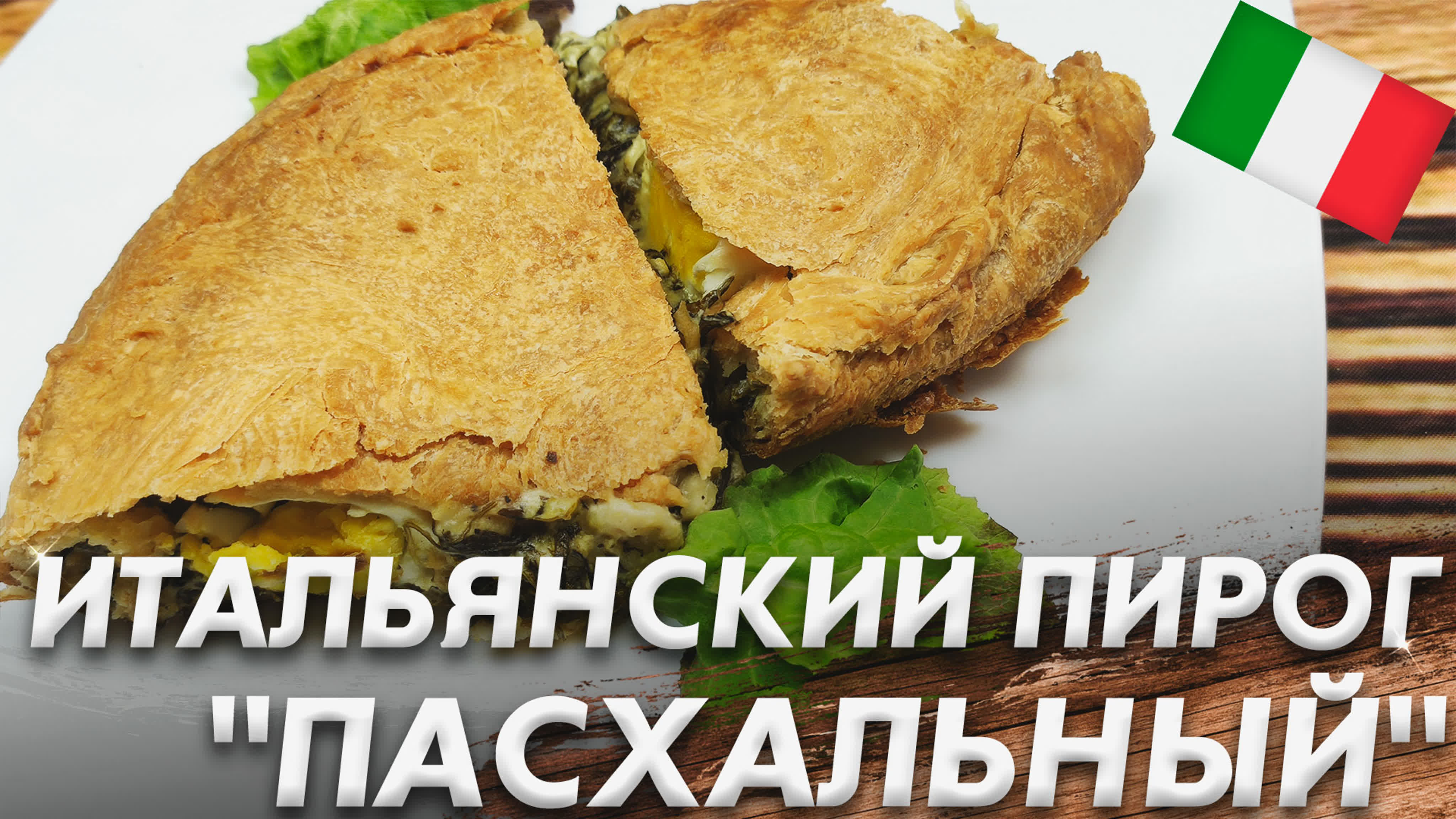 Мои Семейные Рецепты