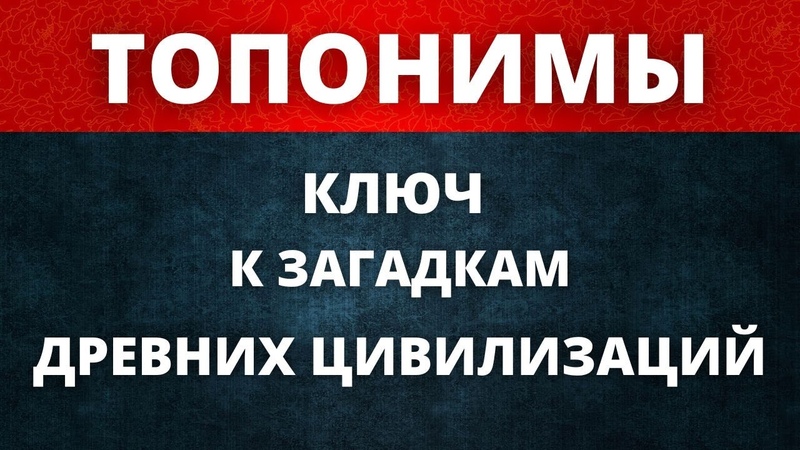 Исторический процесс