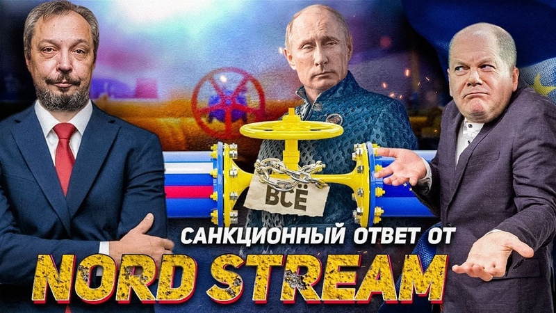 Энергетика