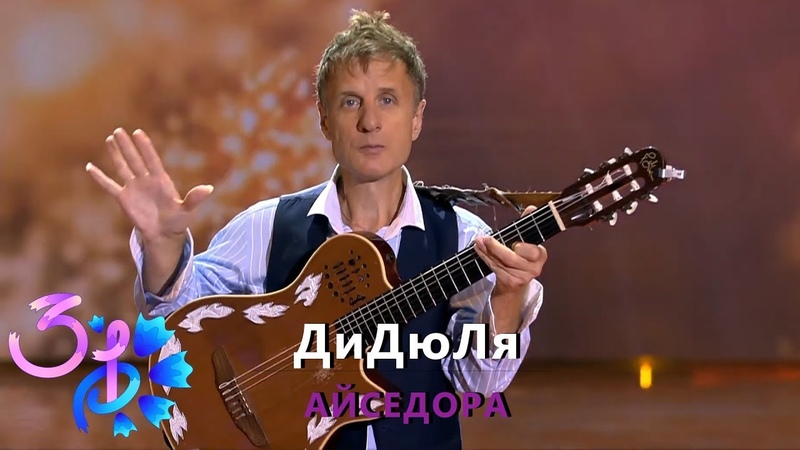 Музыка эстрадная