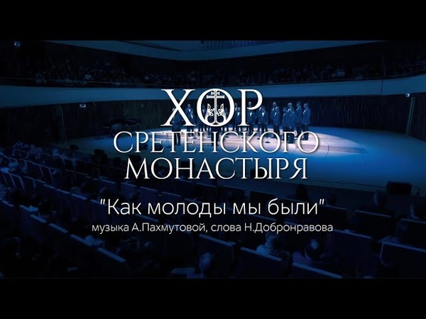 Музыка духовная