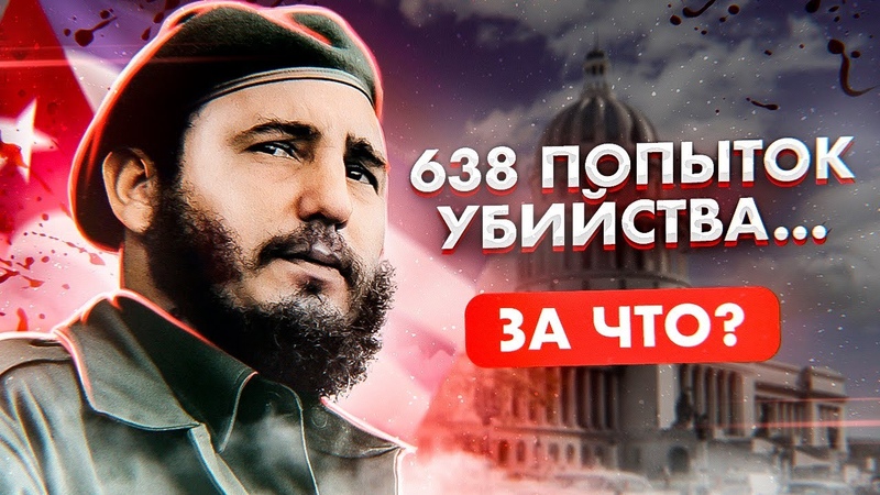 История Запада