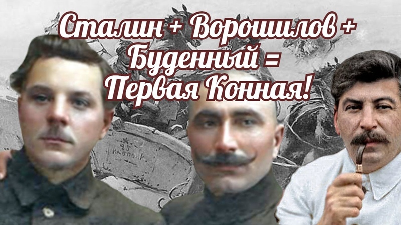 История СССР