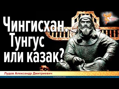 История Руси.