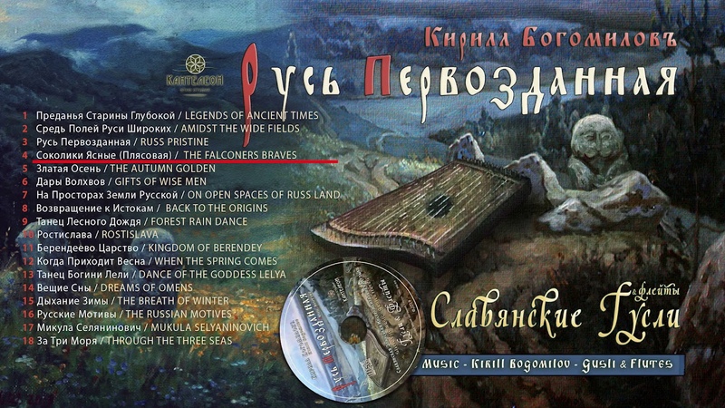 Песни, музыка