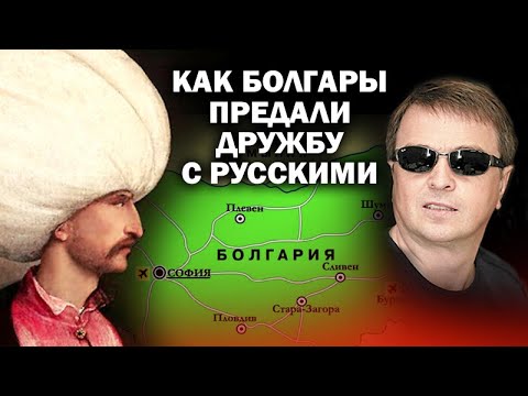 Славяне