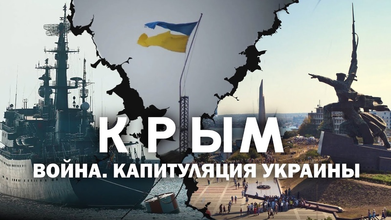 Военные новости