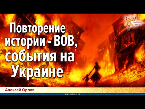 ВОВ 1941г.- 1945г. 2-ая Мировая война