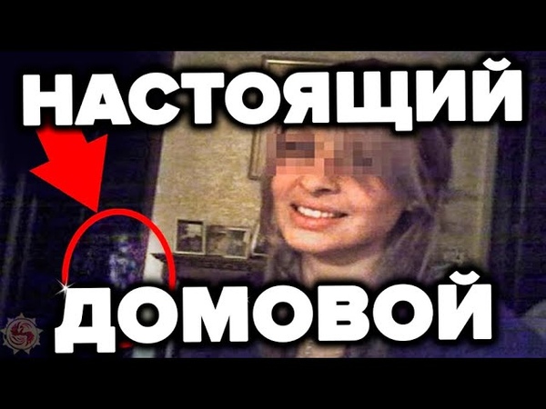 Эзотерика