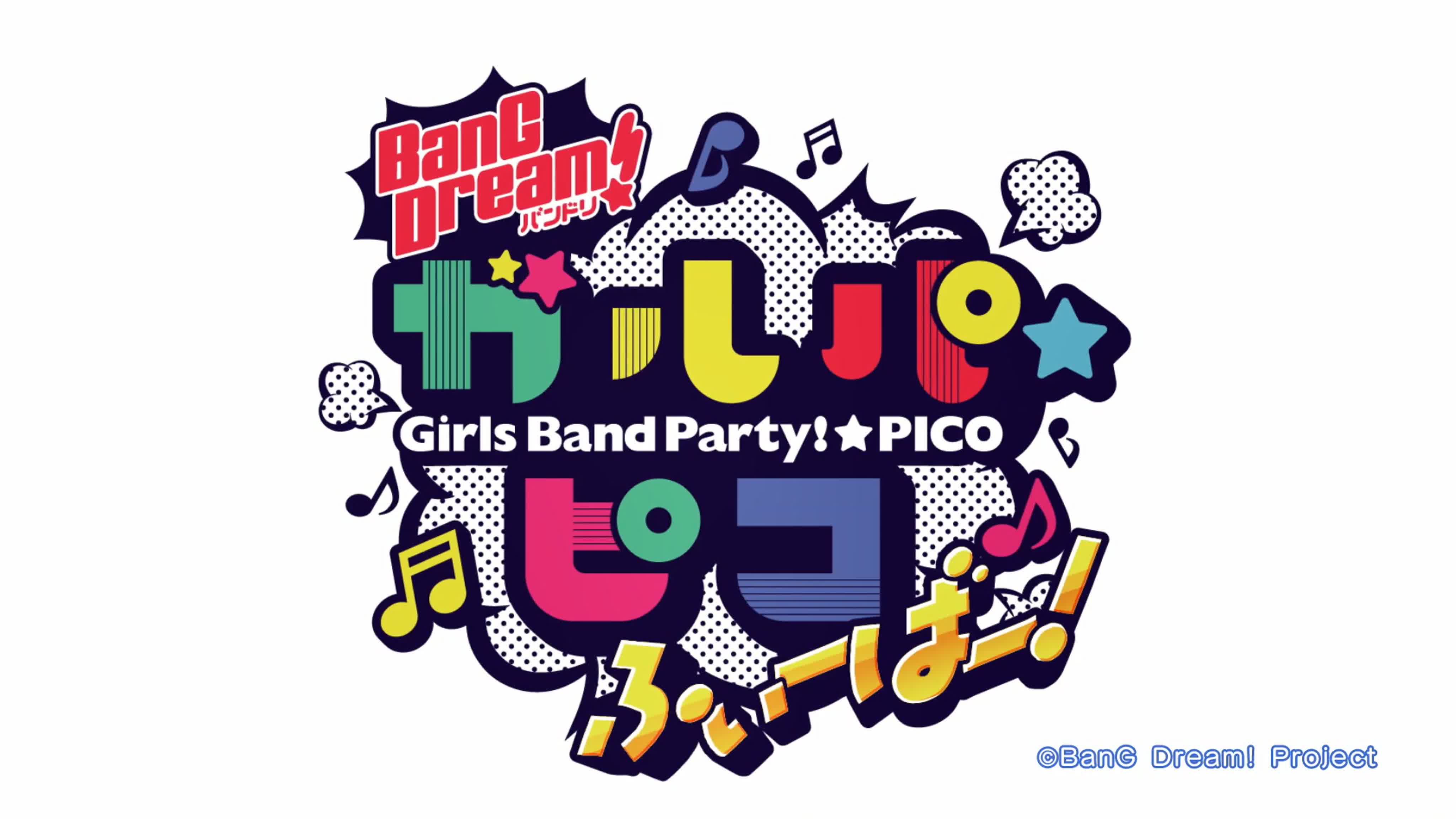 Перевод BanG Dream! GaRuPa☆PICO Fever!