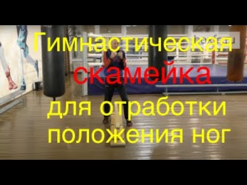 БОКС