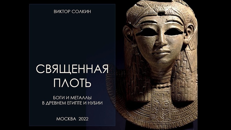 Лекции, экскурсии В.В. Солкина