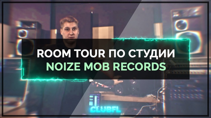 Видео от ClubFL/SekretFL
