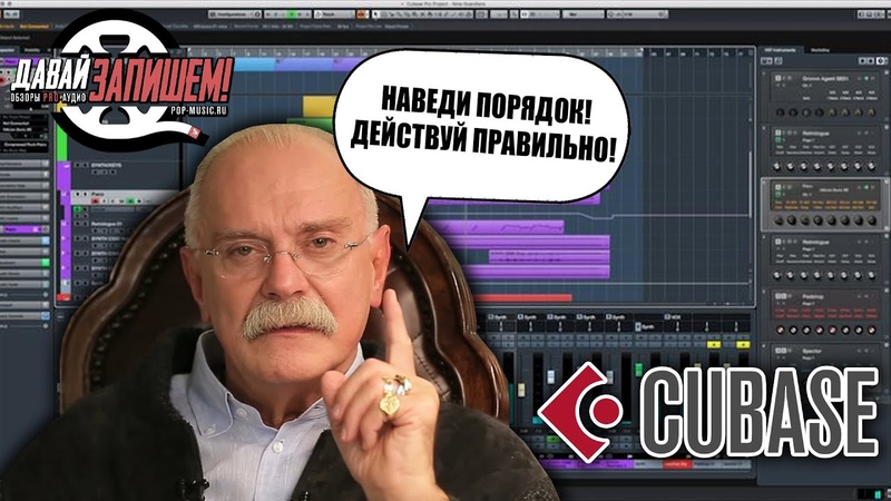 Видео уроки по другим DAW студиям.