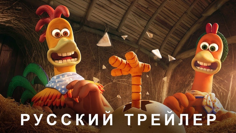 Дубляж трейлеры