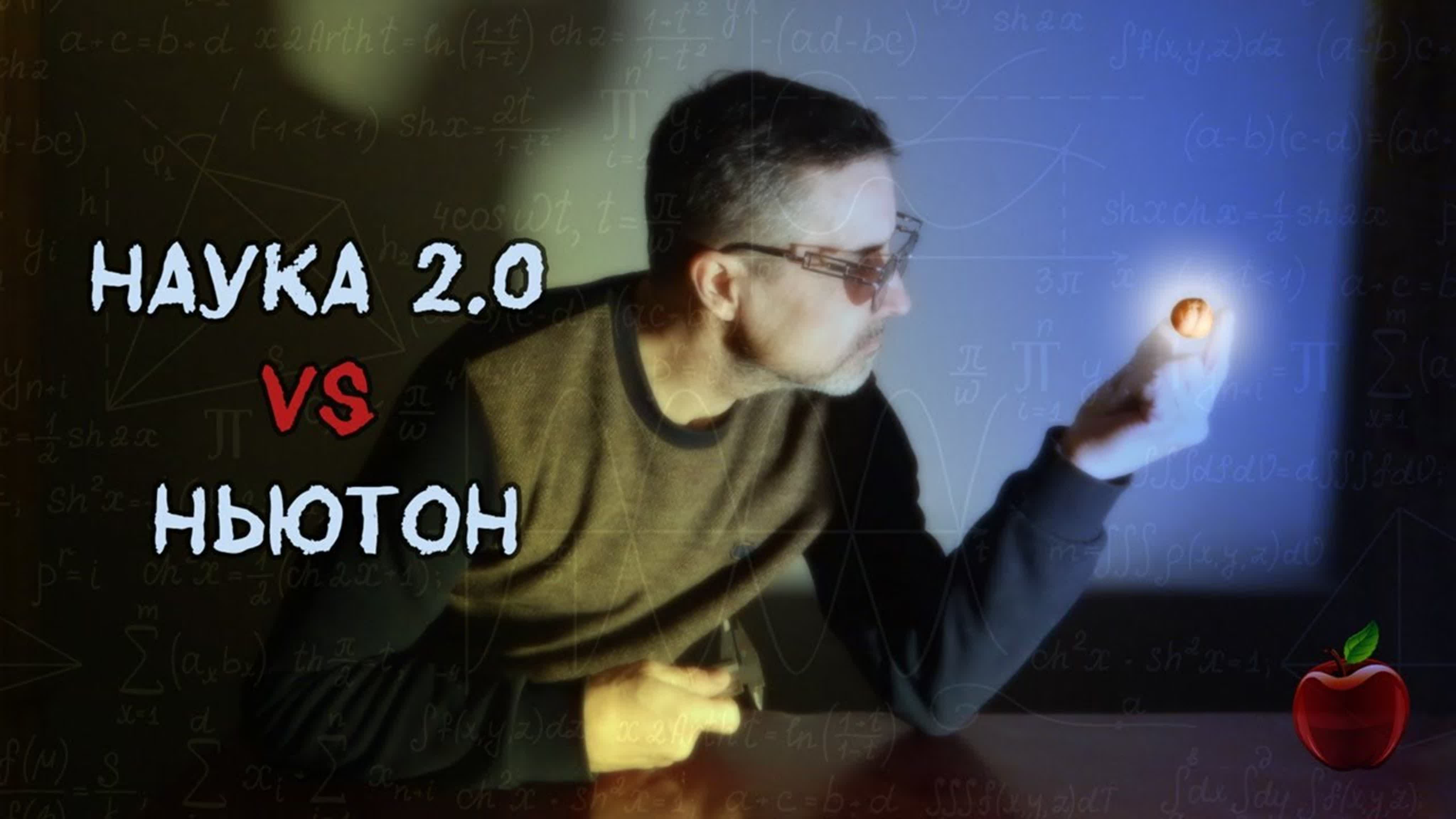 Лаборатория Х3 (икс 3)