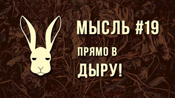Мысли (Сергей Табачников)