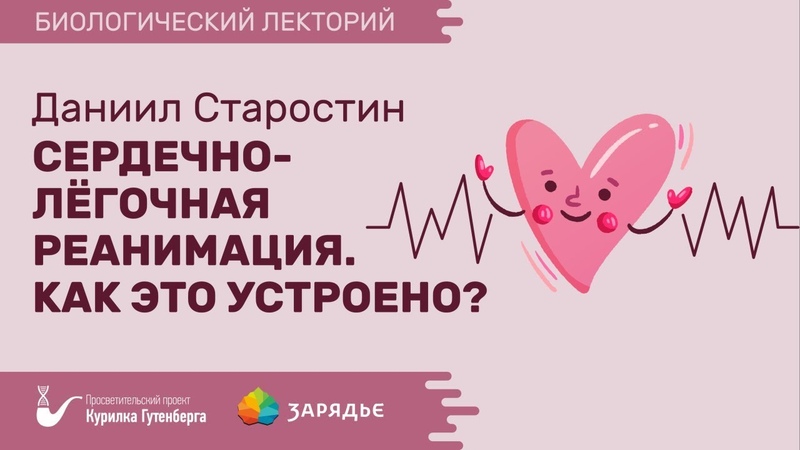 Введение в патофизиологию