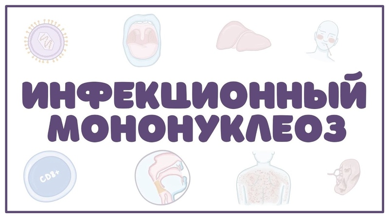 Патологии системы лейкона
