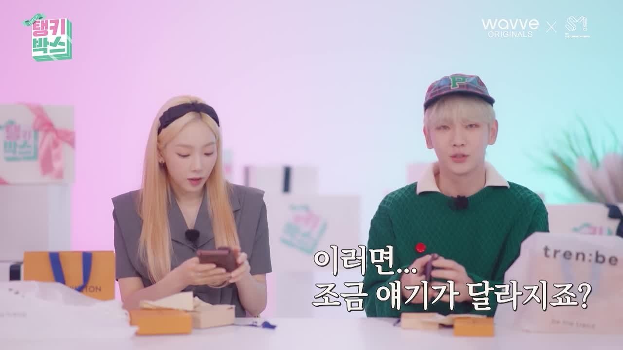 TaengKey Box