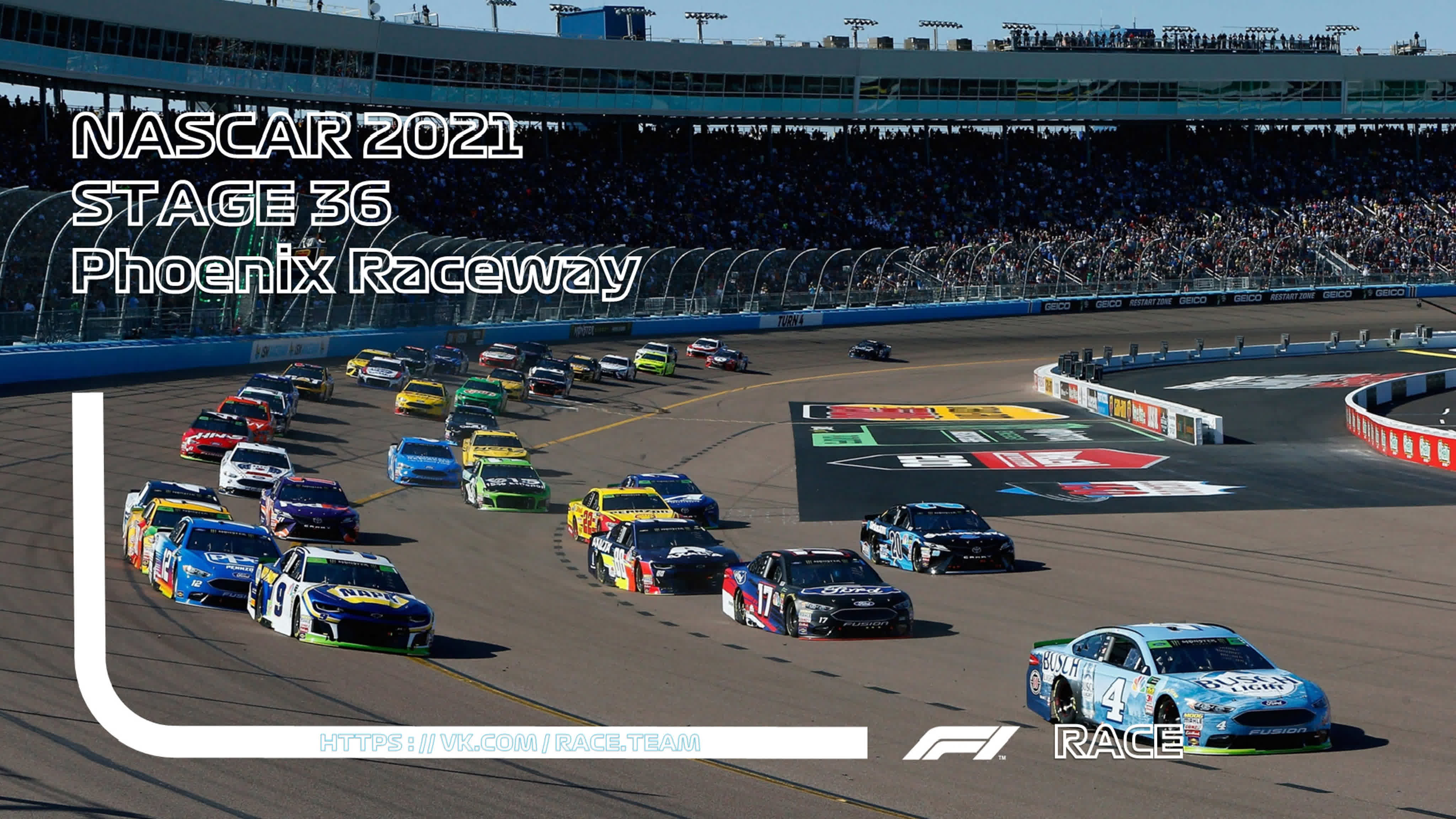 NASCAR 2021