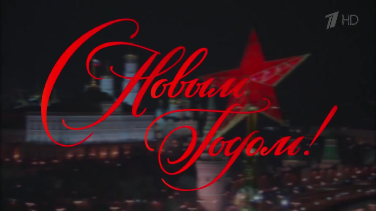 ВИДЕОПОЗДРАВЛЕНИЯ НОВОСТИ