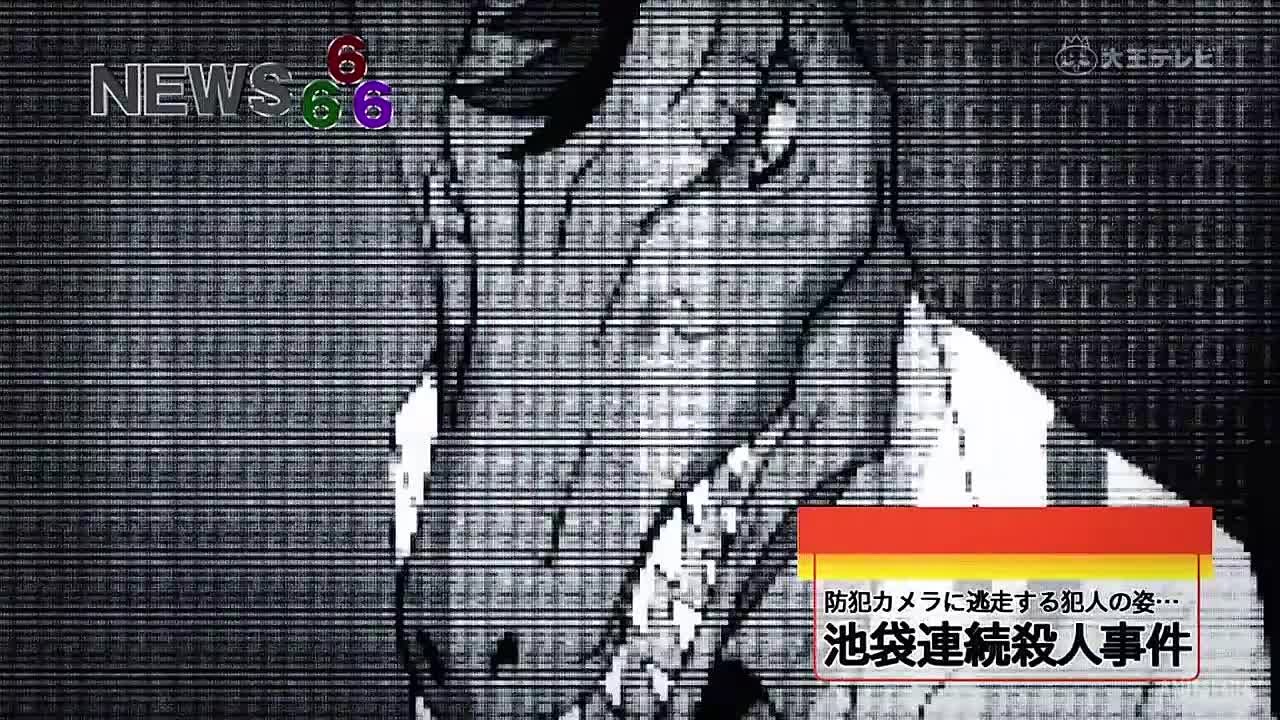 [185] Durarara!!x2 Shou / Дюрарара!!