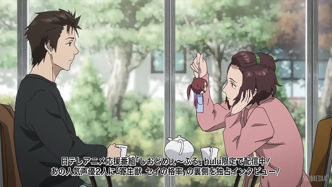 [147] Parasyte: The Maxim / Паразит