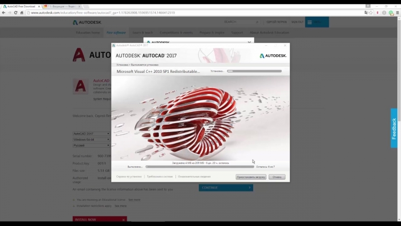 AutoCAD. Компьютерная инженерная графика в AutoCAD.