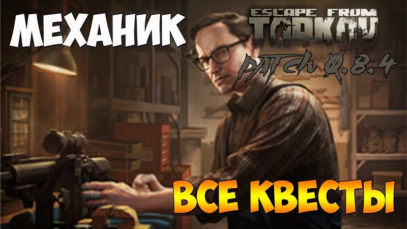 Гайды и советы
