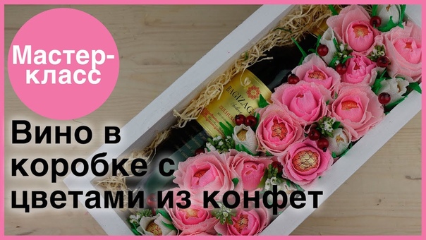 Свитбокс