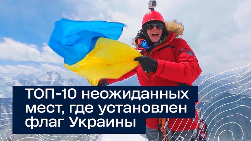 ТОП—10