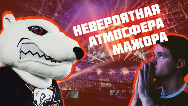 PGL Major Kraków 2017