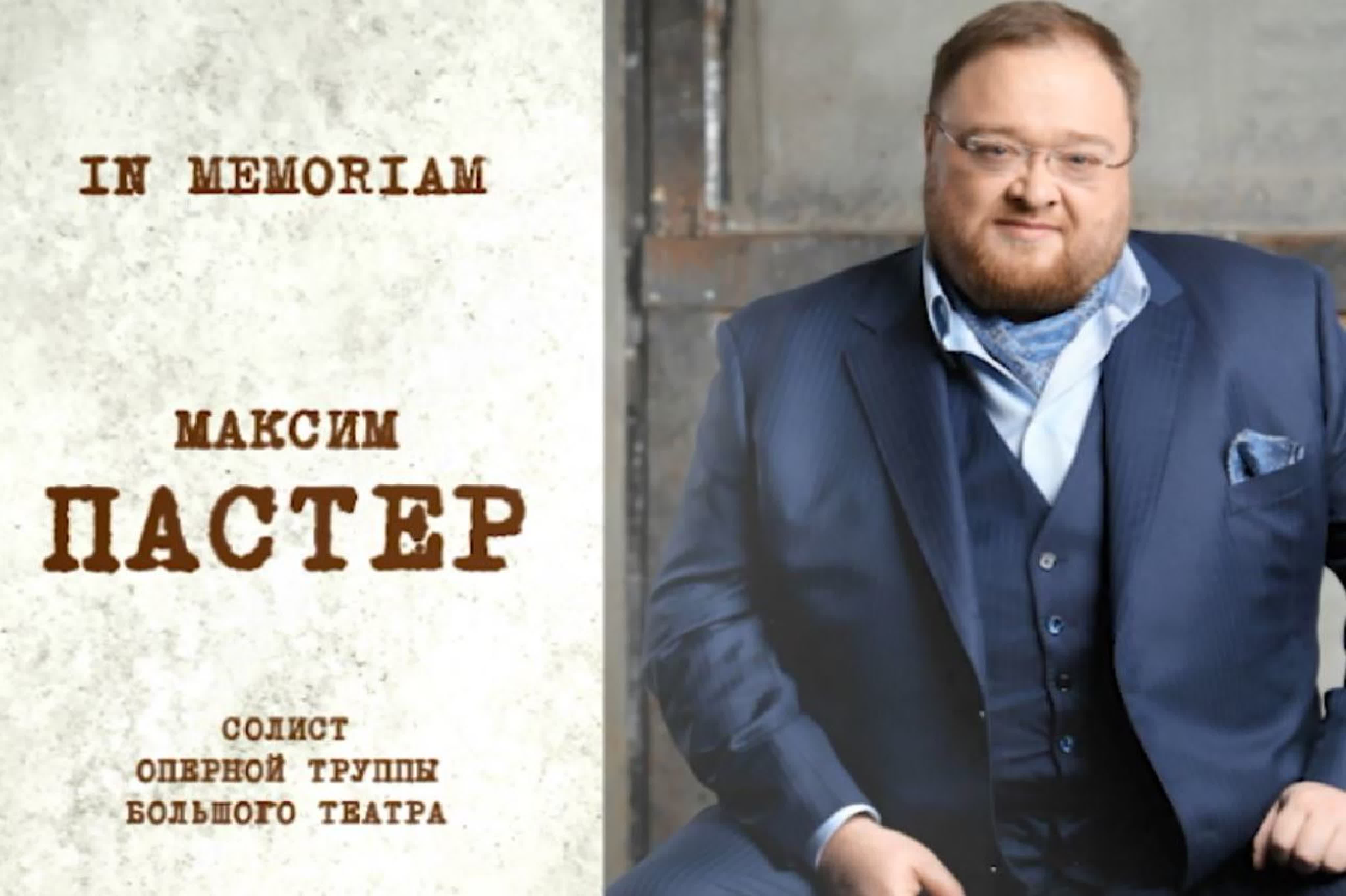 Опера / Opera
