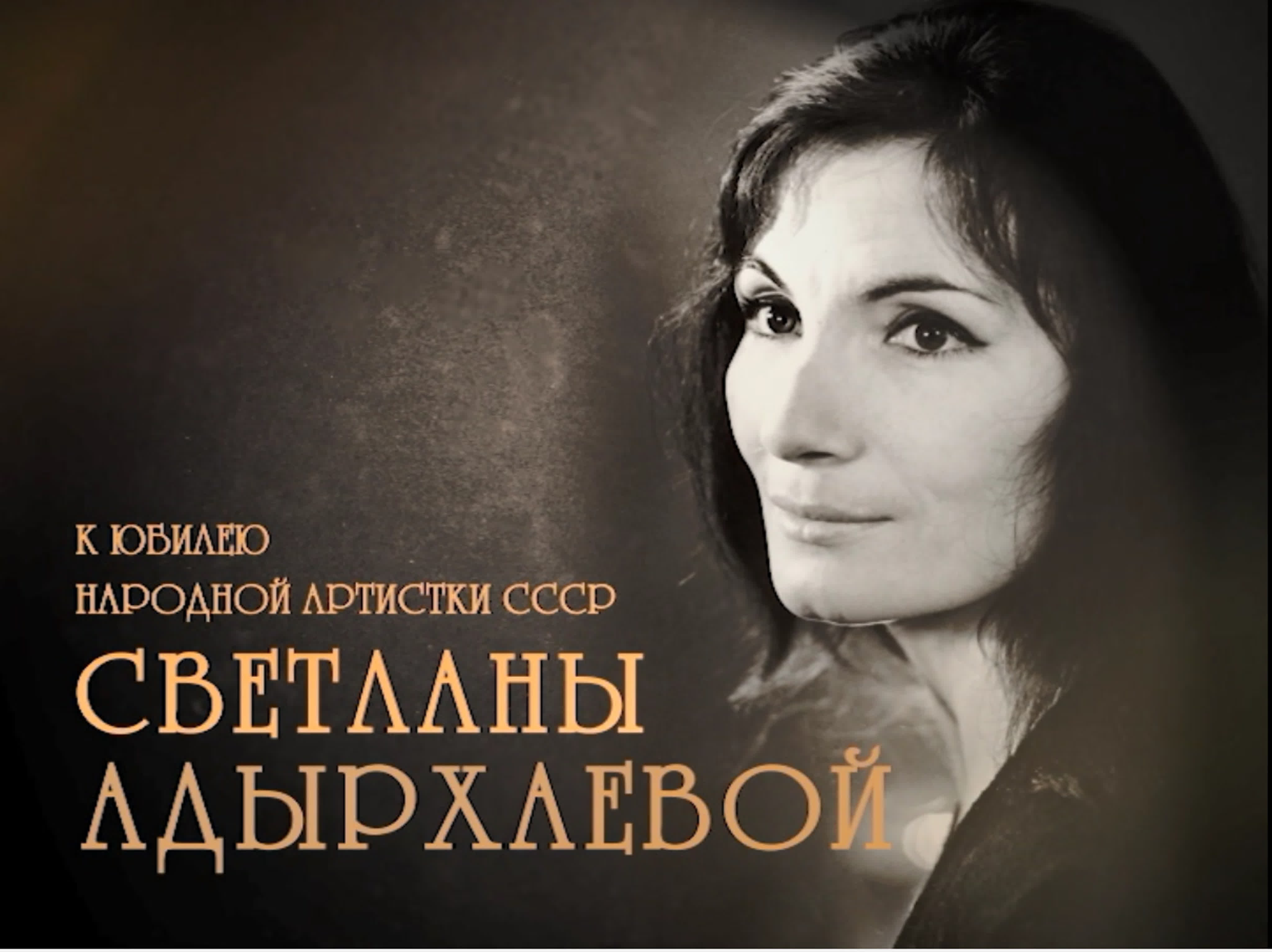 Балет / Ballet
