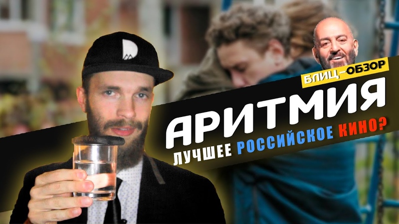 Блиц-Обзор