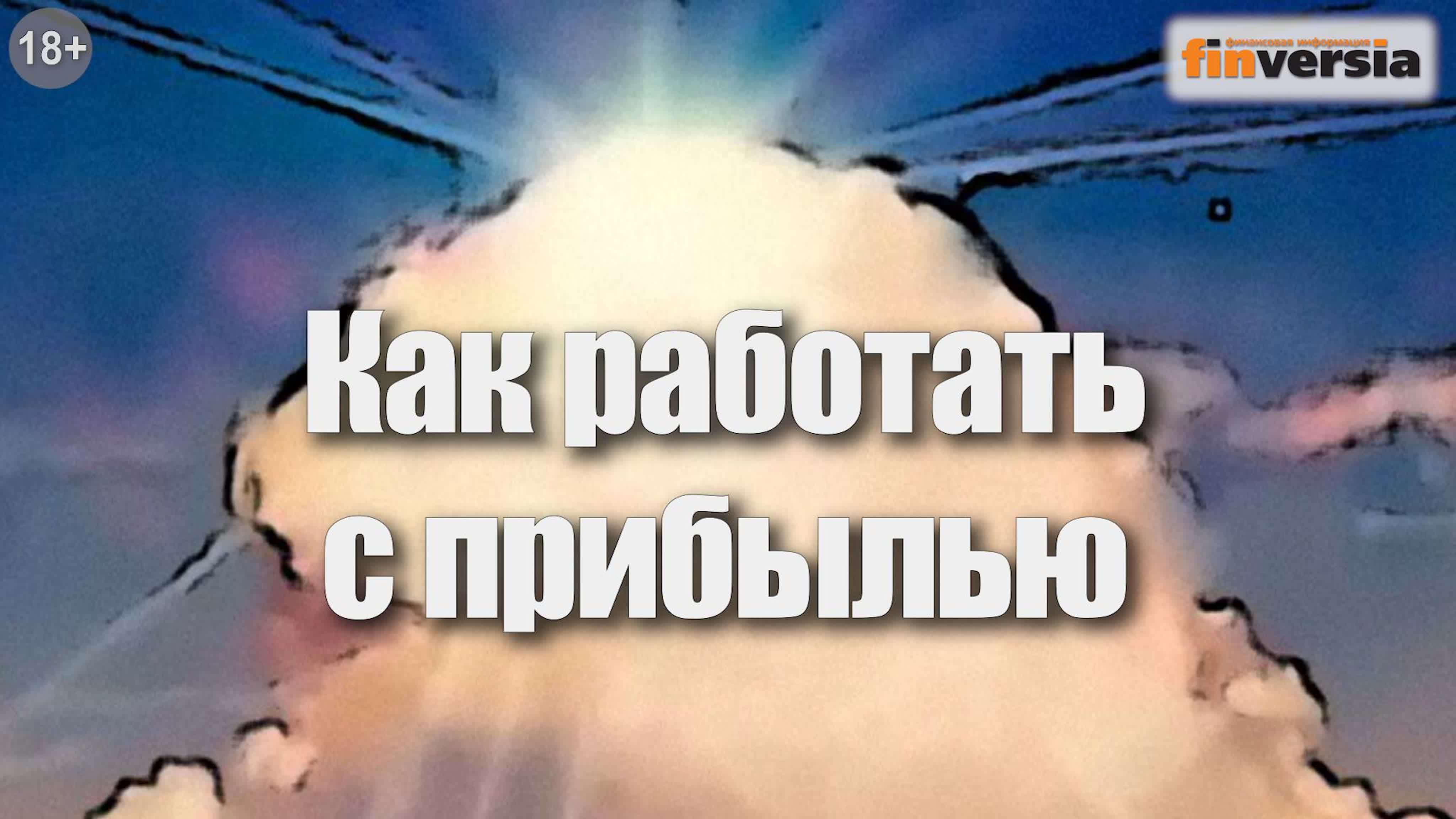 12 подвигов Геракла: что должен уметь трейдер