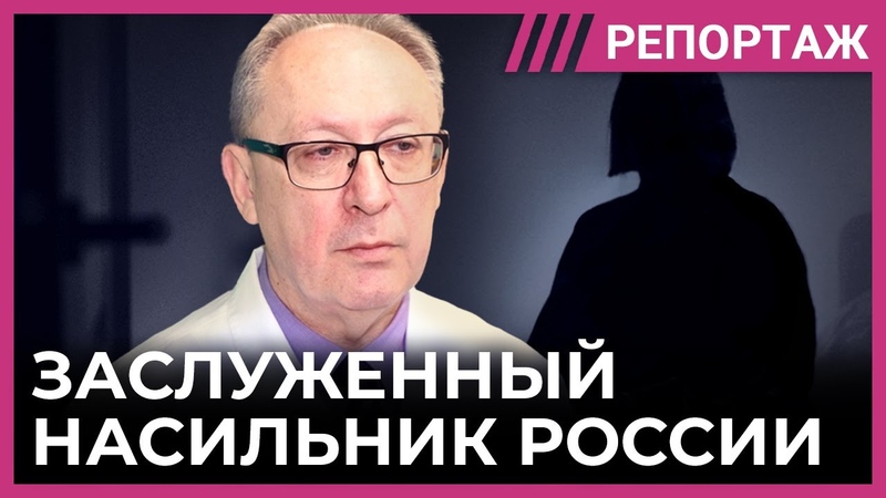 МЕДИЦИНА