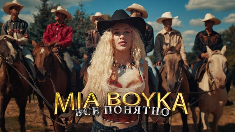 Песни и клипы.