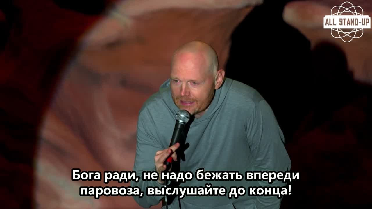 Bill Burr: Live at Red Rocks / Билл Бёрр: Концерт в Red Rocks (2022) Субтитры