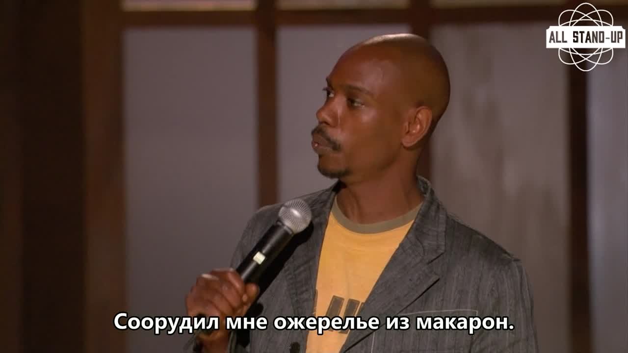 Dave Chappelle: For What It's Worth / Дэйв Шаппелл: Раз уж на то пошло (2004) Субтитры