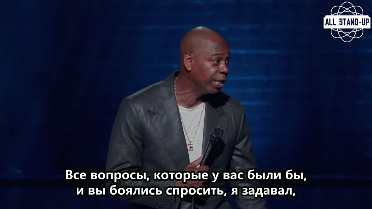 Dave Chappelle: The Closer (2021)