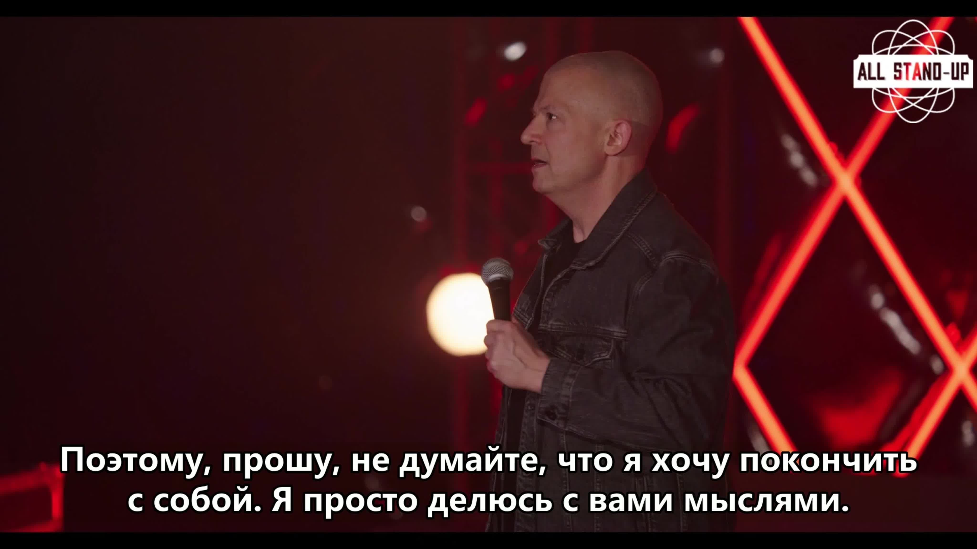 Jim Norton: The Degenerates | S02E01 (2019) Субтитры