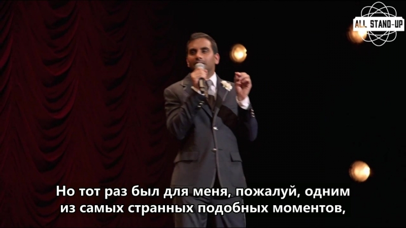 Aziz Ansari: Buried Alive (2013)