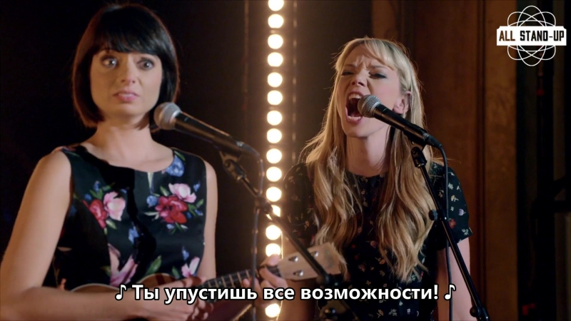 Garfunkel & Oates