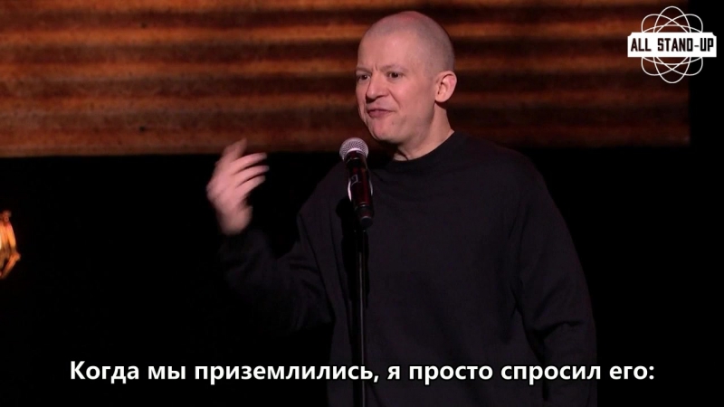 Jim Norton: American Degenerate (2013)