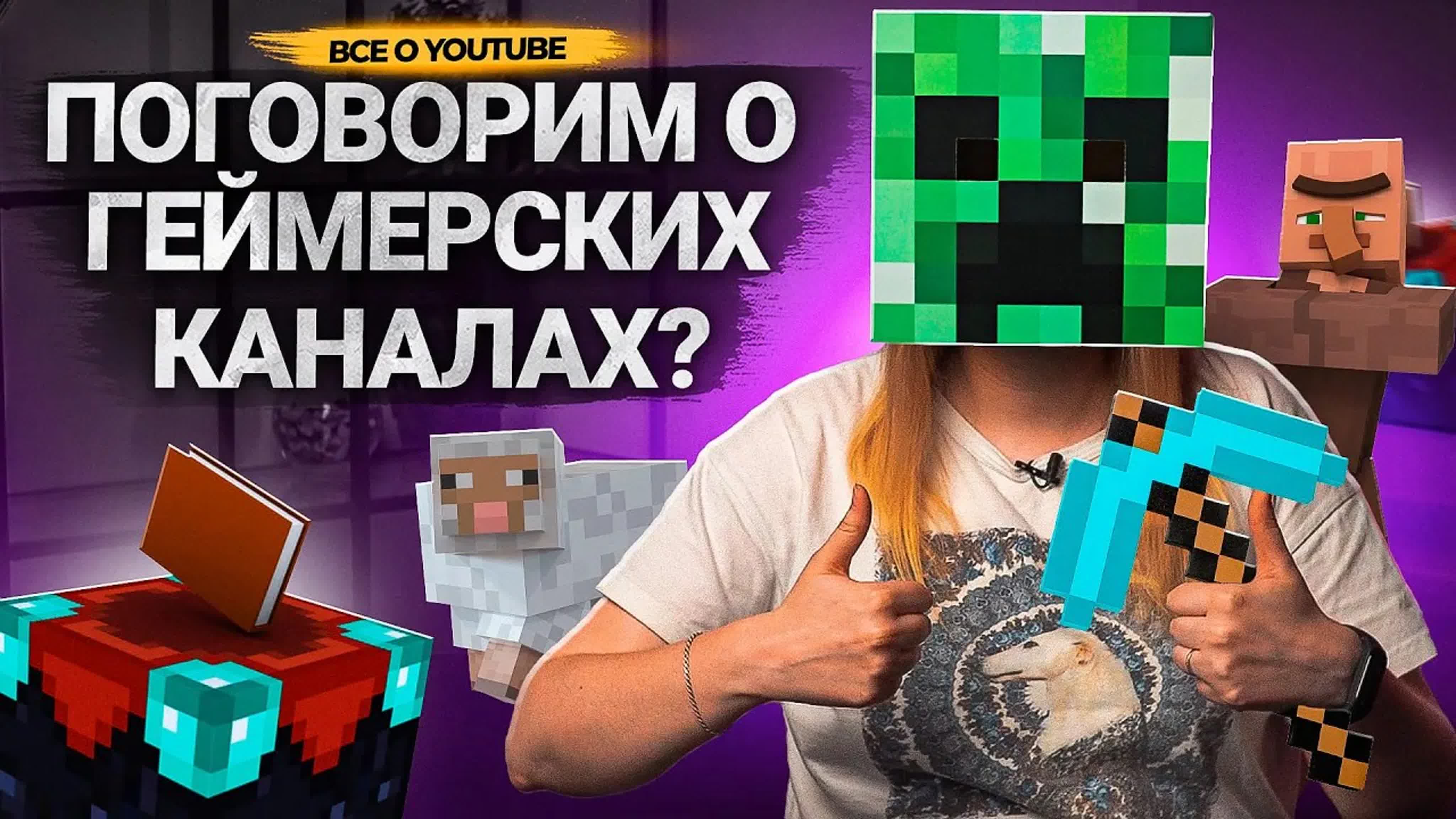 ВЫБИРАЕМ НИШУ