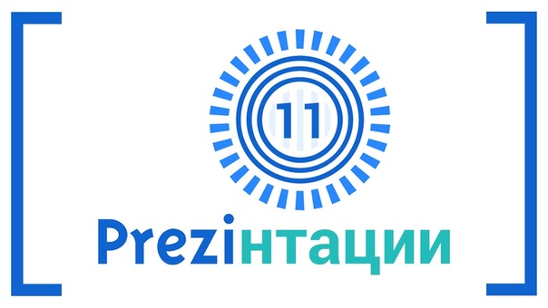 Видеоуроки: Preziнтации