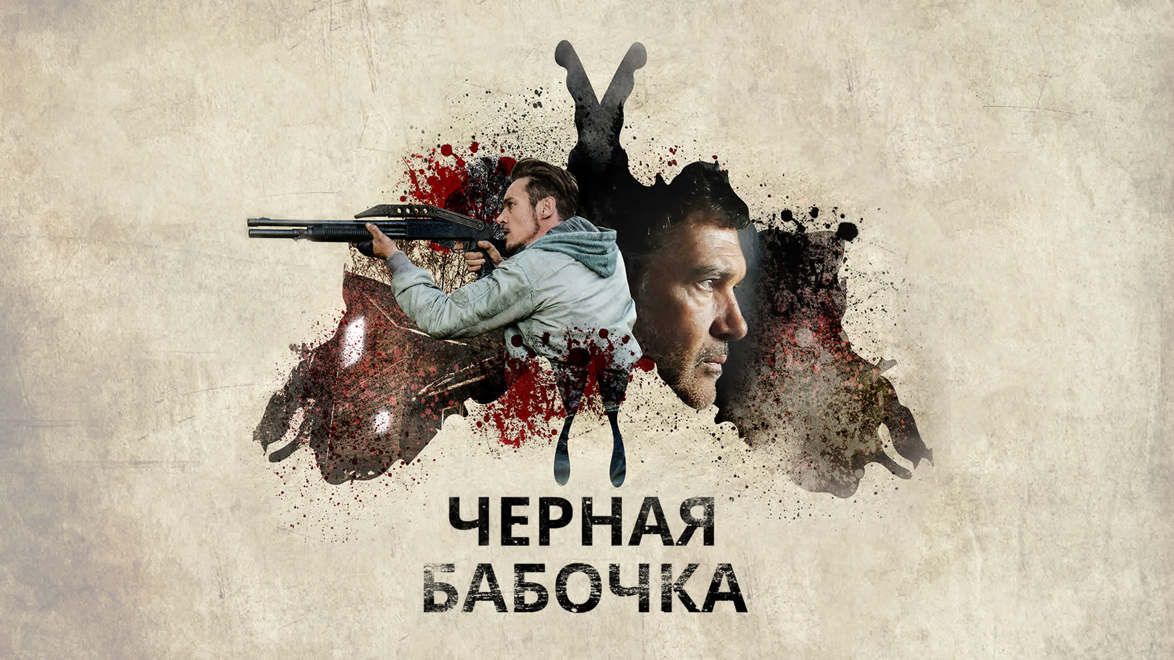 Фильмы