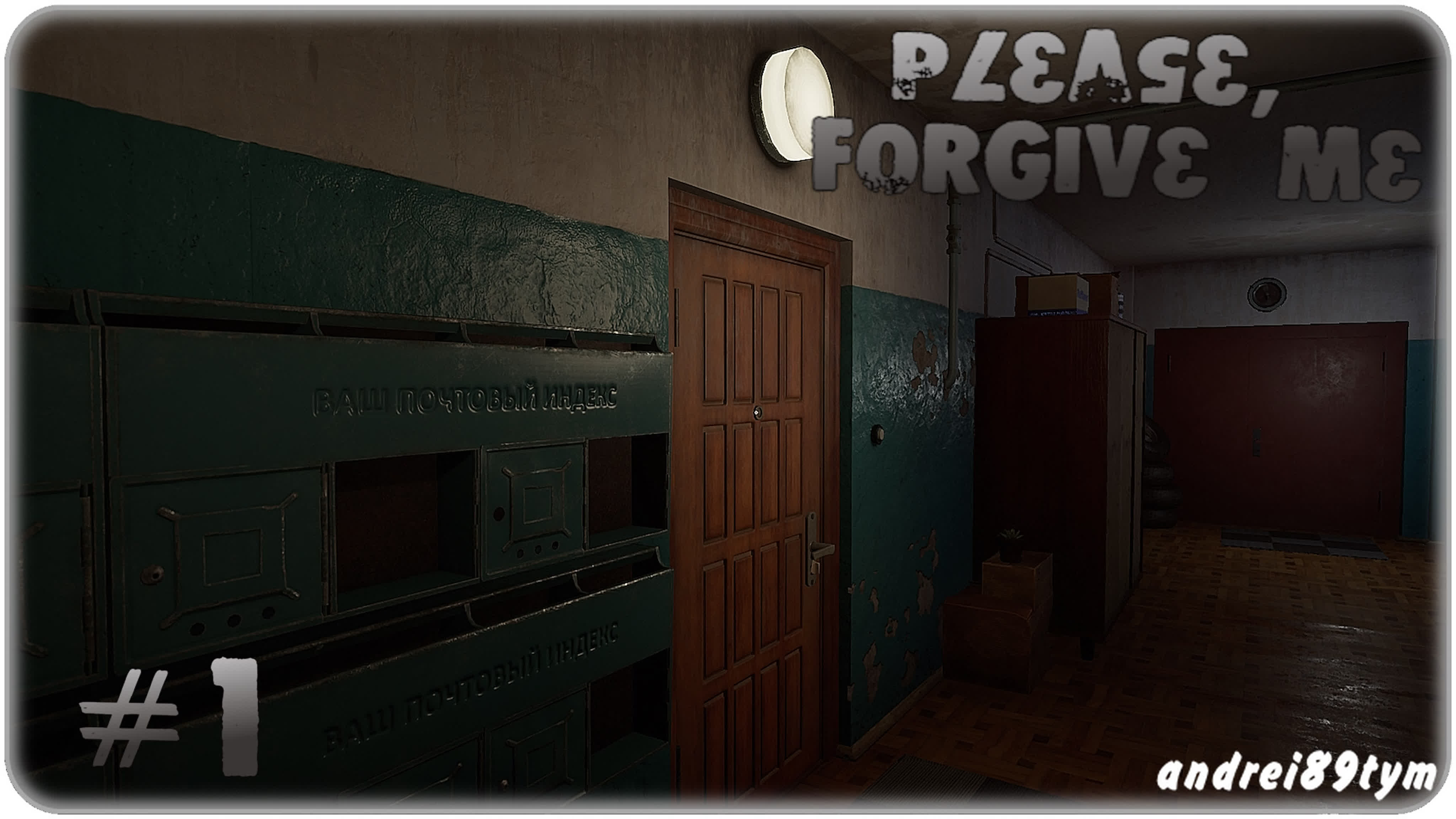 Please, Forgive Me.